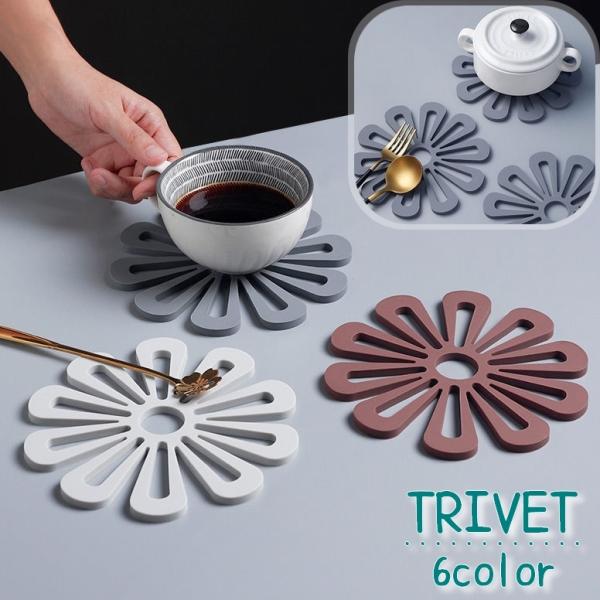トリベット 鍋敷き お皿置き ポット置き コースター コップ置き 16.8cm フラワー お花 テー...