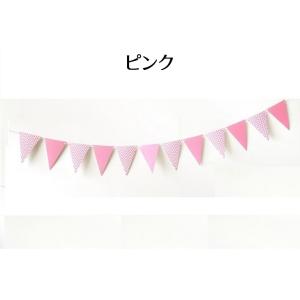 ガーランド 三角旗 誕生日 パーティー イベン...の詳細画像5