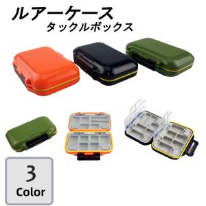 ルアーケース タックルボックス 小分け フックケース ツールボックス 収納 BOX ルアー入れ 小物 フィッシング用品 釣具 仕切り｜プラスナオYahoo!店