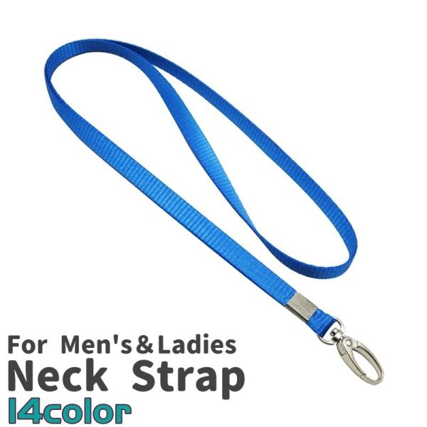 ネックストラップ 首掛けストラップ スマホストラップ メンズ レディース 男女兼用 ユニセックス シ...