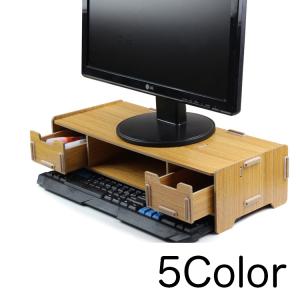 モニターラック パソコン台 キーボード 引き出し 組み立て式
