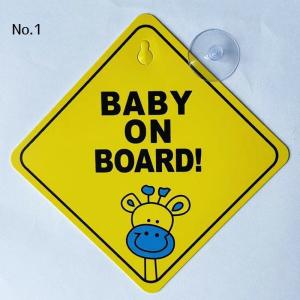カーステッカー ベイビーオンボード カー用品 ...の詳細画像5