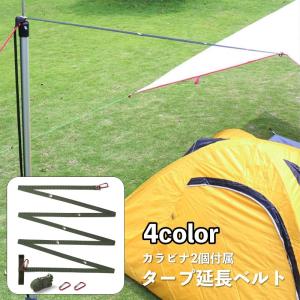 RATEL WORKS（ラーテルワークス） FLIP UP POLE (フリップアップポール