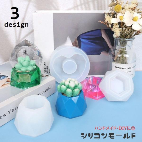 シリコンモールド レジン型 手作り DIY ハンドメイド ハート 八角形 六角形 キャンドルホルダー...