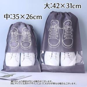 シューズバッグ 2枚セット トラベルシューズポ...の詳細画像1