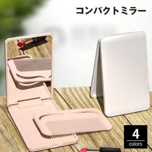 手鏡 Tokinone PB.ミラーコームセット 携帯ミラー ピンク 約9x7cm