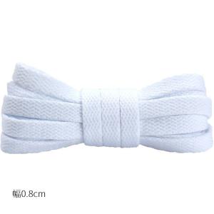 靴ひも 120cm 2本セット メンズ レディ...の詳細画像3