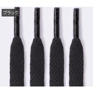靴ひも 120cm 2本セット メンズ レディ...の詳細画像5