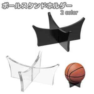 ボールスタンドホルダー ディスプレイスタンド ボ...の商品画像