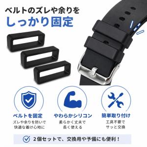 腕時計ラバーベルトループ 2個セット バンドル...の詳細画像1