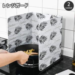 レンジガード 油はねガード 折り畳み 折りたたみ...の商品画像