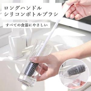 ボトルブラシ ロング スポンジ 水筒 グラス ...の詳細画像1