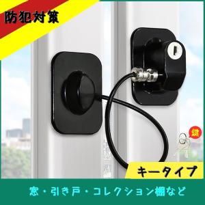 鍵 ロック チェーンロック 南京錠 かぎ カギ...の詳細画像2