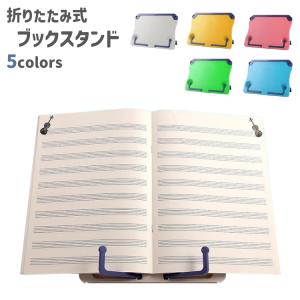 MARUZEN Life Gear 森林楽 格子書見台 （丸善/豊岡クラフト/ブック