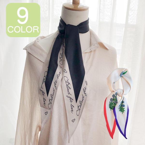 スカーフ ひし形モチーフ ハーフデザイン レディース 小物アクセサリー 切り替えデザイン バイカラー...