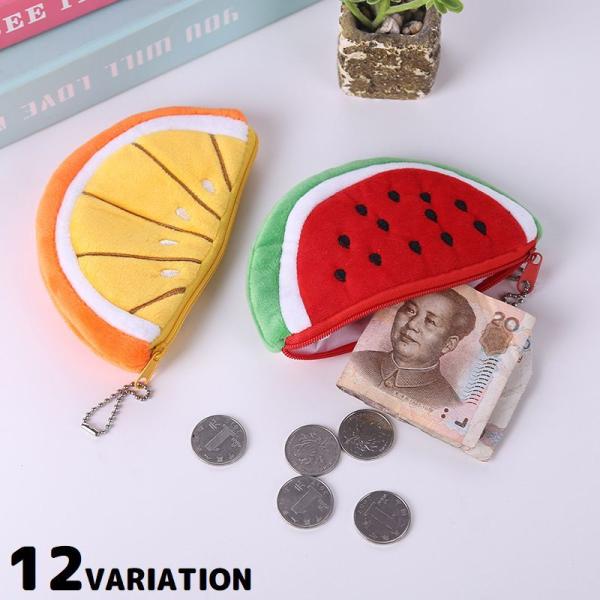 コインケース 小銭入れ ミニ財布 レディース ふわふわフリース 果物 フルーツ ミニウォレット ミニ...