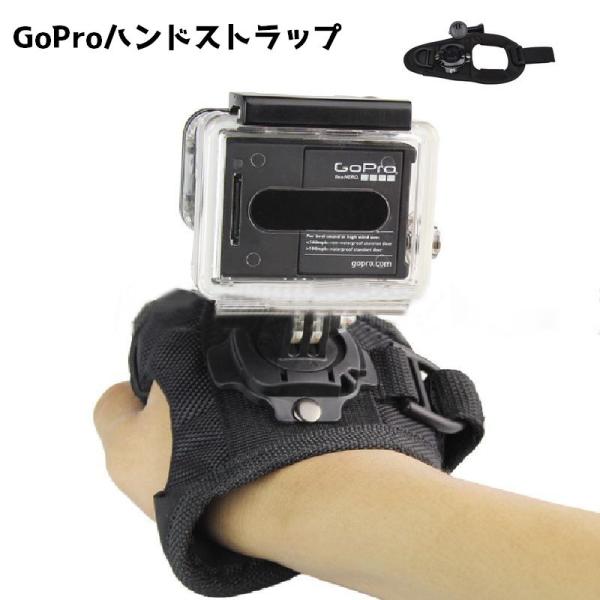 カメラストラップ ハンドストラップ GoPro カメラ 固定 回転 手のひら 落下防止 手ブレ防止 ...