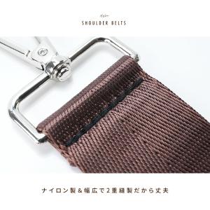 ショルダーベルト ショルダーストラップ 太め ...の詳細画像3