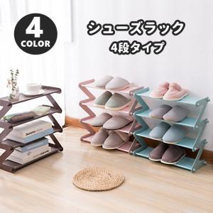 イケア（IKEA） マルチフリー ラック ローシェルフ シューズラック 2段