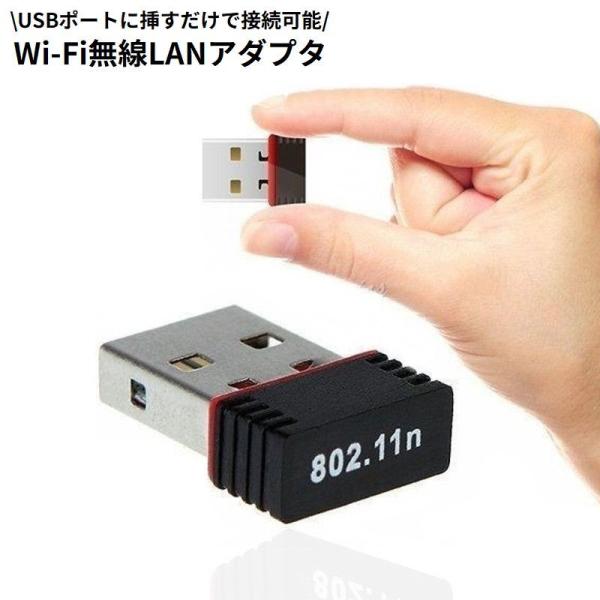 無線LANアダプタ 子機 中継機 IEEE802.11n g b 150Mbps 2.4GHz Wi...