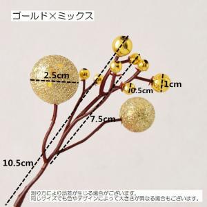 ベリーピック 造花 フラワーアレンジメント イ...の詳細画像3