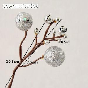ベリーピック 造花 フラワーアレンジメント イ...の詳細画像4