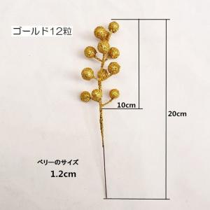 ベリーピック 造花 フラワーアレンジメント イ...の詳細画像5