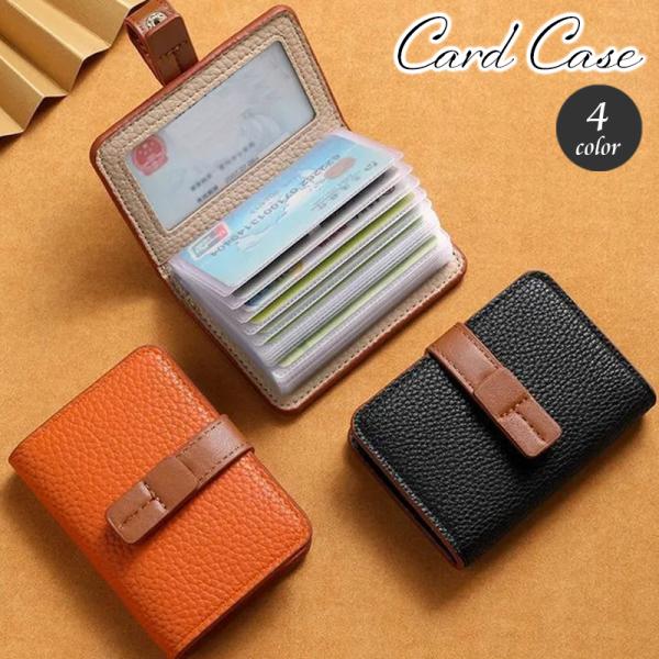 カードケース カード入れ レディース レザー調 20ポケット コンパクト クレジットカード ショップ...