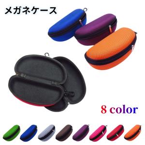 メガネケース サングラスケース フック付き 大型 大きめ ハードケース
