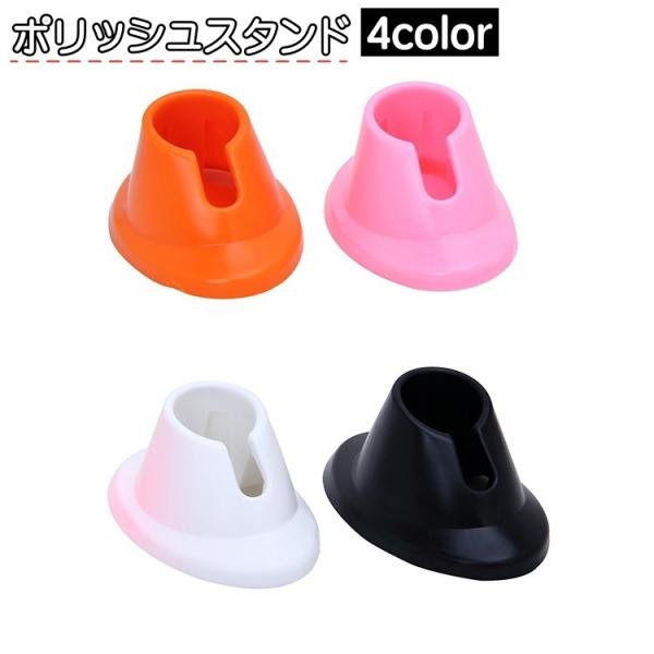 ポリッシュスタンド ジェルネイル ジェルスタンド ネイルアート用品 便利グッズ 固定 傾けられる 滑...