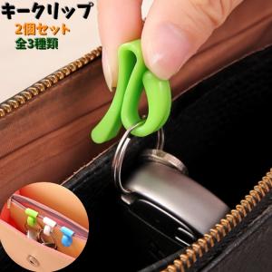 熊の爪 キーホルダー 中サイズ ベアクロー くま クマ 爪 つめ : 北国の