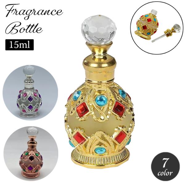 フレグランスボトル 香水瓶 詰替容器 詰め替えボトル 容量15ml ガラス製 アロマ エッセンシャル...