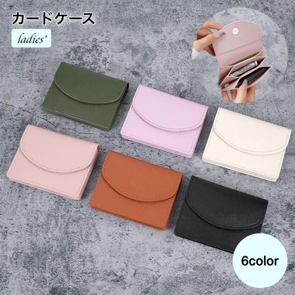 カードケース 財布 レディース クレジットカードケース コインケース 二つ折り ピンク ダークグリー...