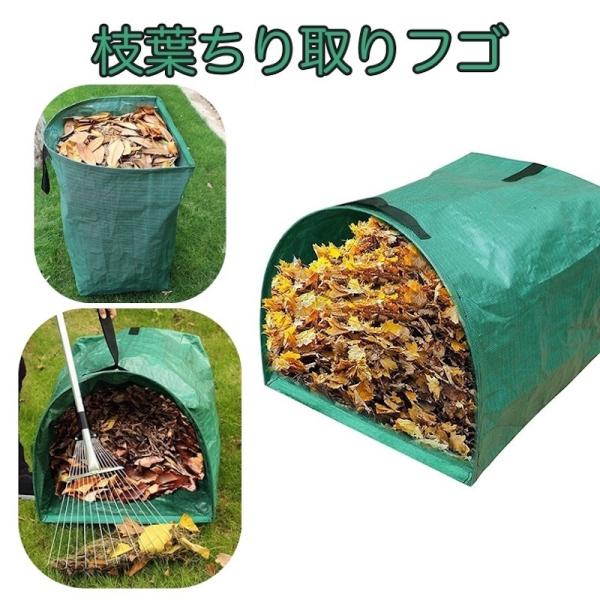 枝葉ちり取りフゴ 折りたたみ バケツ ガーデニング用具 無地 集草バッグ 収穫袋 庭掃除 除草 園芸...
