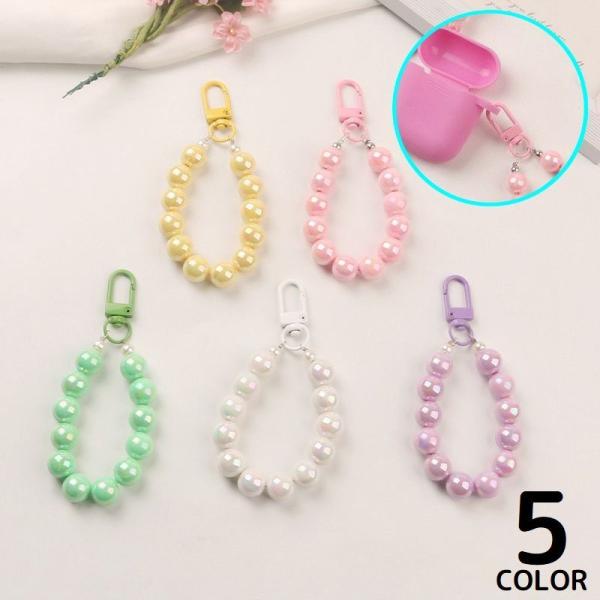 キーホルダー バッグチャーム レディース ストラップ フェイクパール ビーズ 大粒 カラビナ フック...