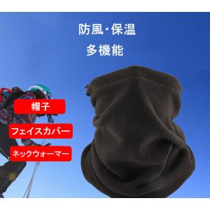 フェイスカバー フェイスマスク ネックウォーマ...の詳細画像2