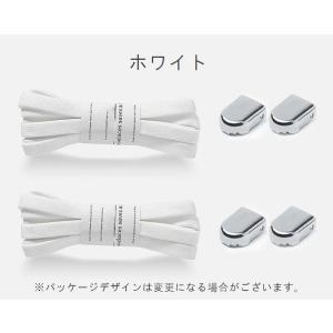 結ばない靴紐 靴ひも くつひも 2本分 両足 ...の詳細画像1