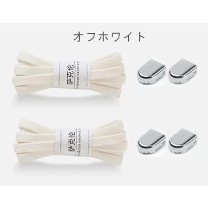 結ばない靴紐 靴ひも くつひも 2本分 両足 ...の詳細画像3