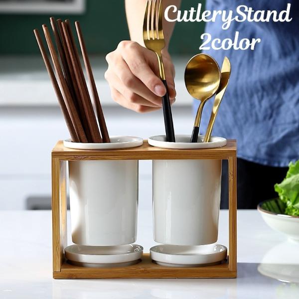 箸立て カトラリースタンド 水切り 2個一体型 ハートの透かし入り おしゃれ キッチンツールスタンド...