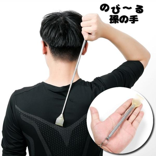 孫の手 伸縮 背中?き 痒い コンパクト 小型 伸びる 持ち歩き 携帯 便利 軽量 便利グッズ ステ...