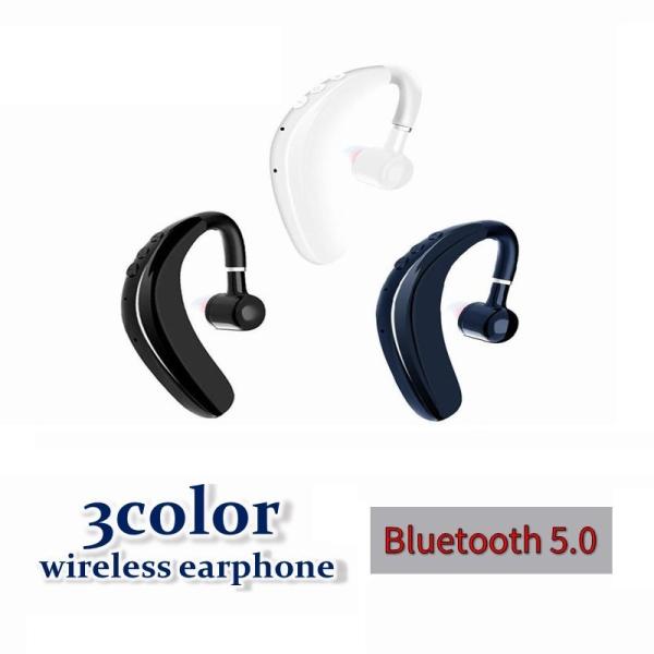 ワイヤレスイヤホン Bluetooth5.0 ブルートゥース 耳掛け式 片耳用 スマホ タブレット ...