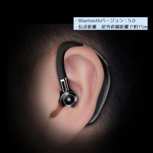 ワイヤレスイヤホン Bluetooth5.0 ...の詳細画像1