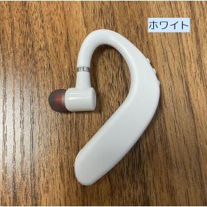 ワイヤレスイヤホン Bluetooth5.0 ...の詳細画像2