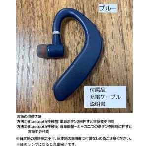 ワイヤレスイヤホン Bluetooth5.0 ...の詳細画像4