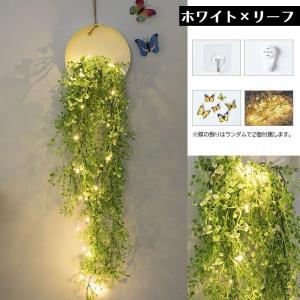フェイクグリーン ライト付き 壁掛け 人工観葉...の詳細画像2