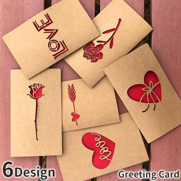 グリーティングカード メッセージカード クラフト紙 カード 透かし模様 封筒付き 手紙 プレゼント ...