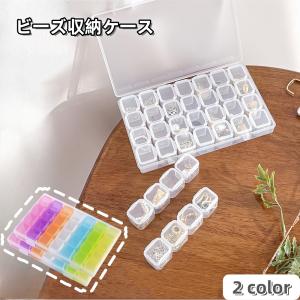 クラフトハートトーカイ ビーズケース24 クリア | ビーズ ケース 収納