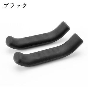 ブレーキレバーカバー 自転車用パーツ 左右セッ...の詳細画像2