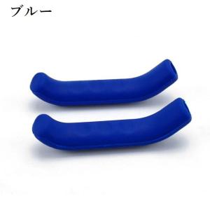 ブレーキレバーカバー 自転車用パーツ 左右セッ...の詳細画像4