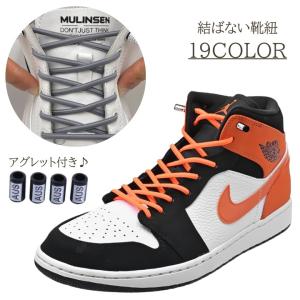 靴紐 2本入り 100cm メンズ レディース アグレット 平型 楕円 結ばない ゴム ゴムひも シューレース くつひも おしゃれ かわいい カラバリ